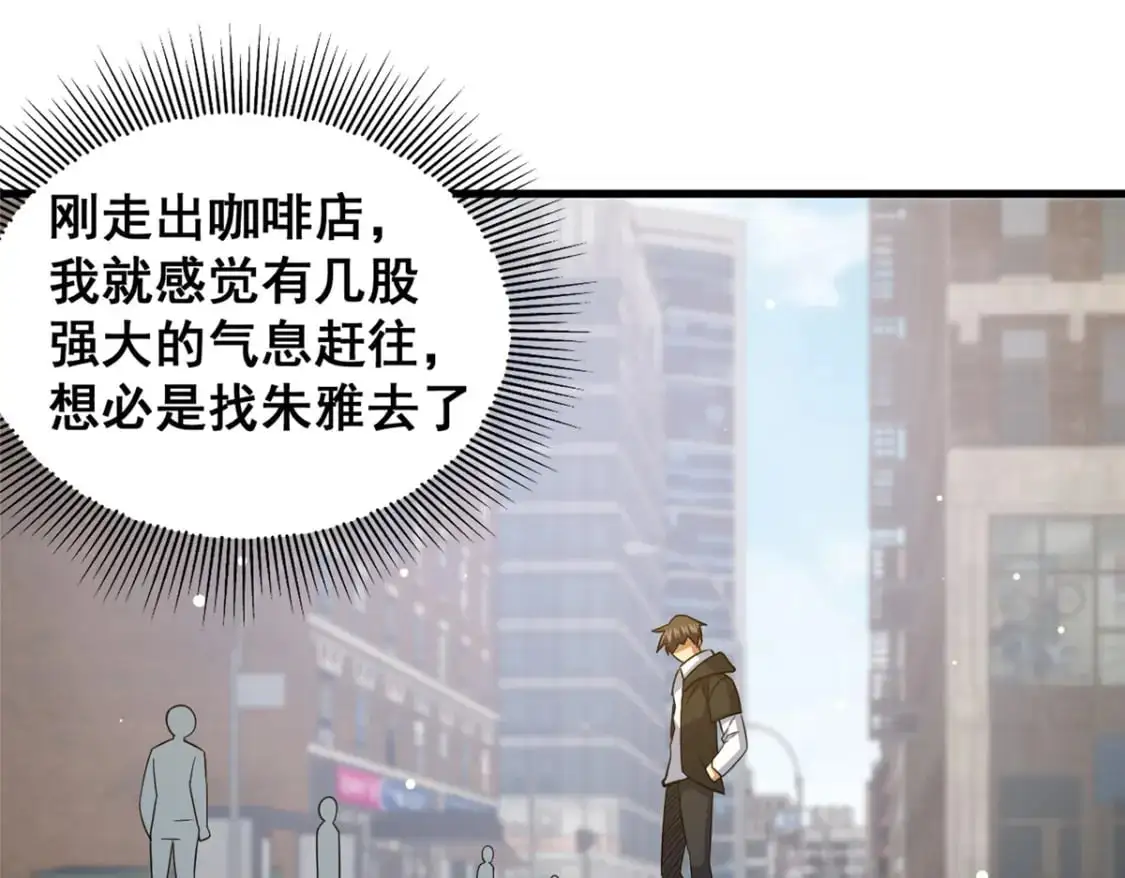 116 帝者归来103
