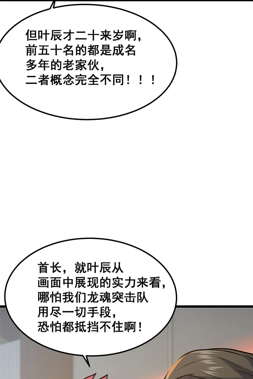 075 秦少爷15
