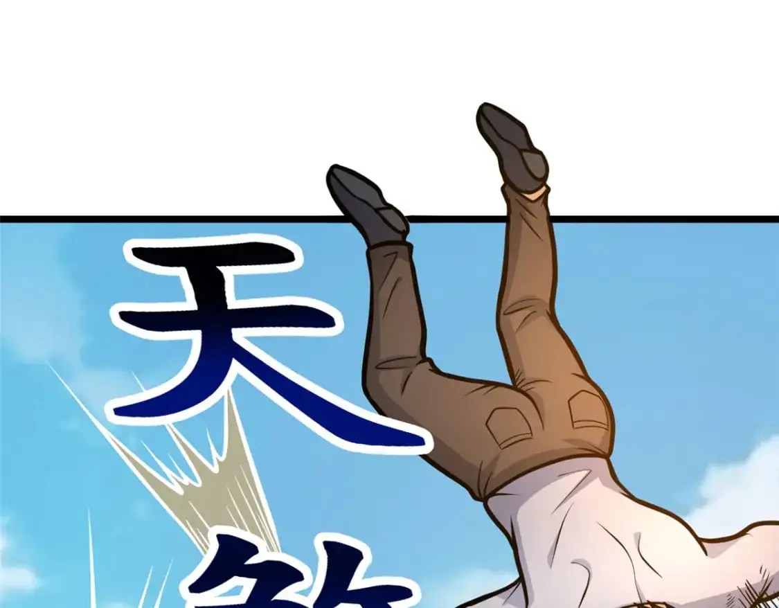 136 玩个游戏82