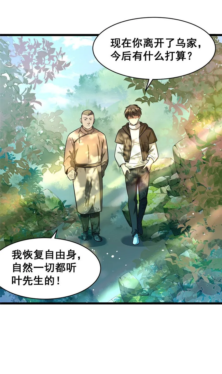 095 只呆一晚上！7