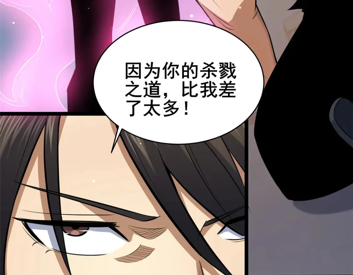 160 药盟执行12