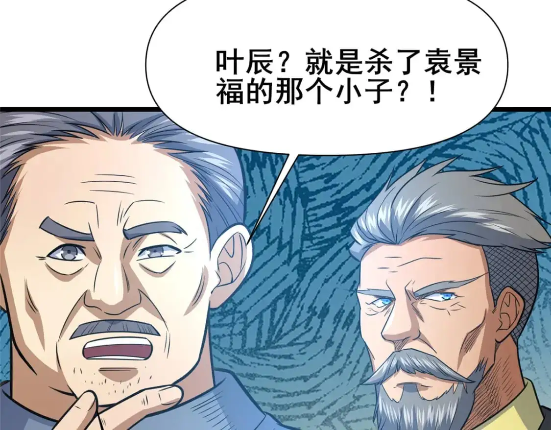 118 参见孙小姐59