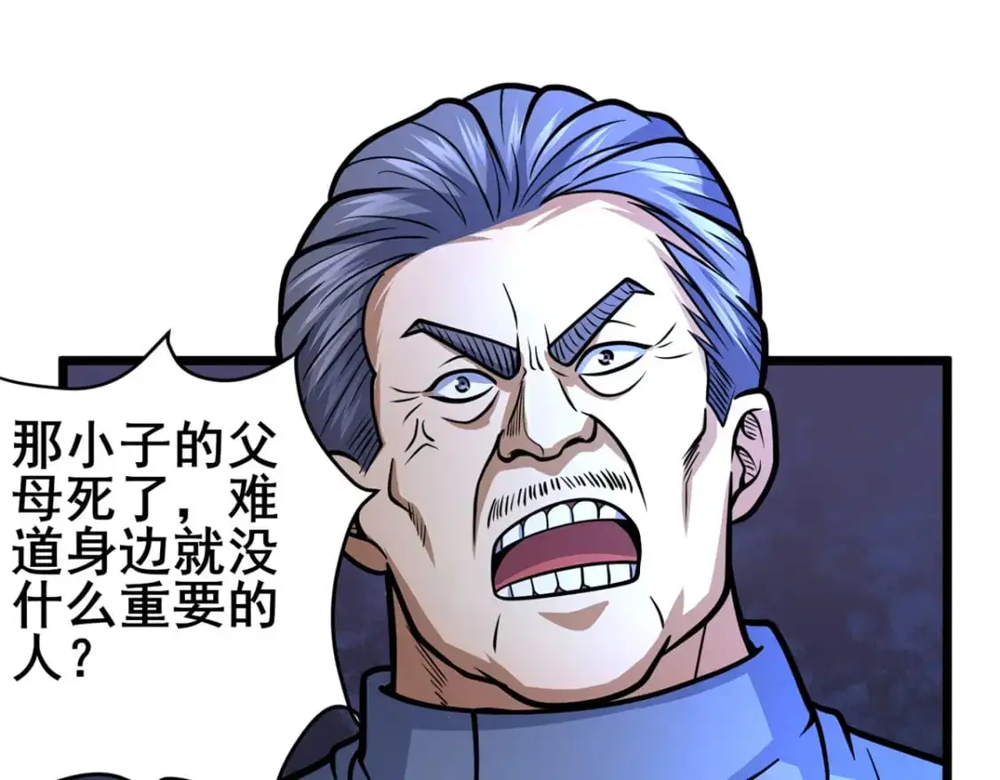 120 出大事了！19