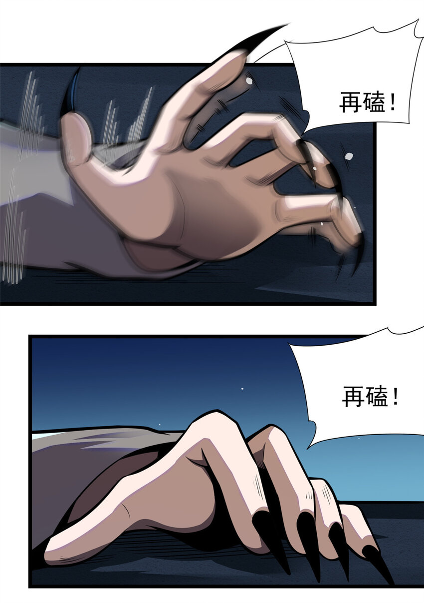 031 祭拜父母14