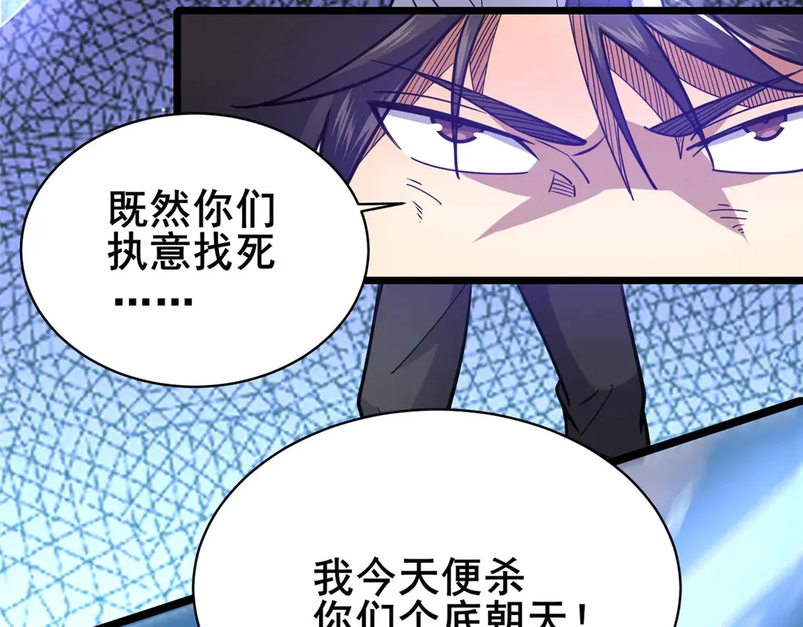 175 血雾73
