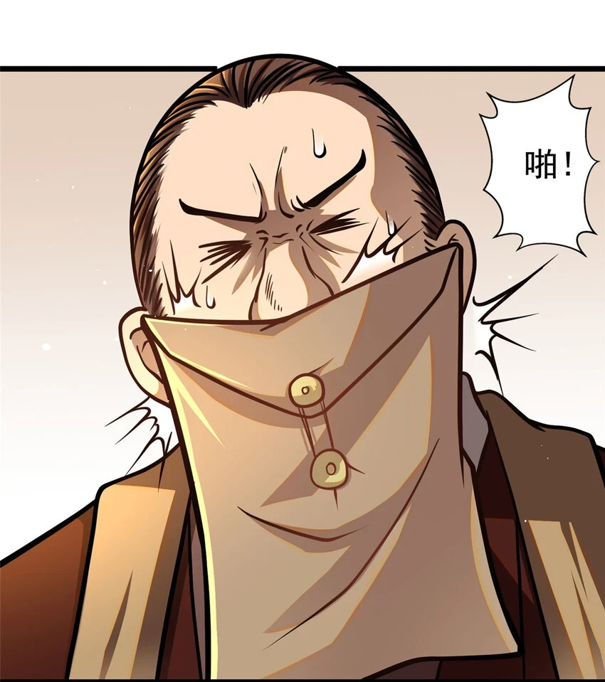 038 你到底是谁！27