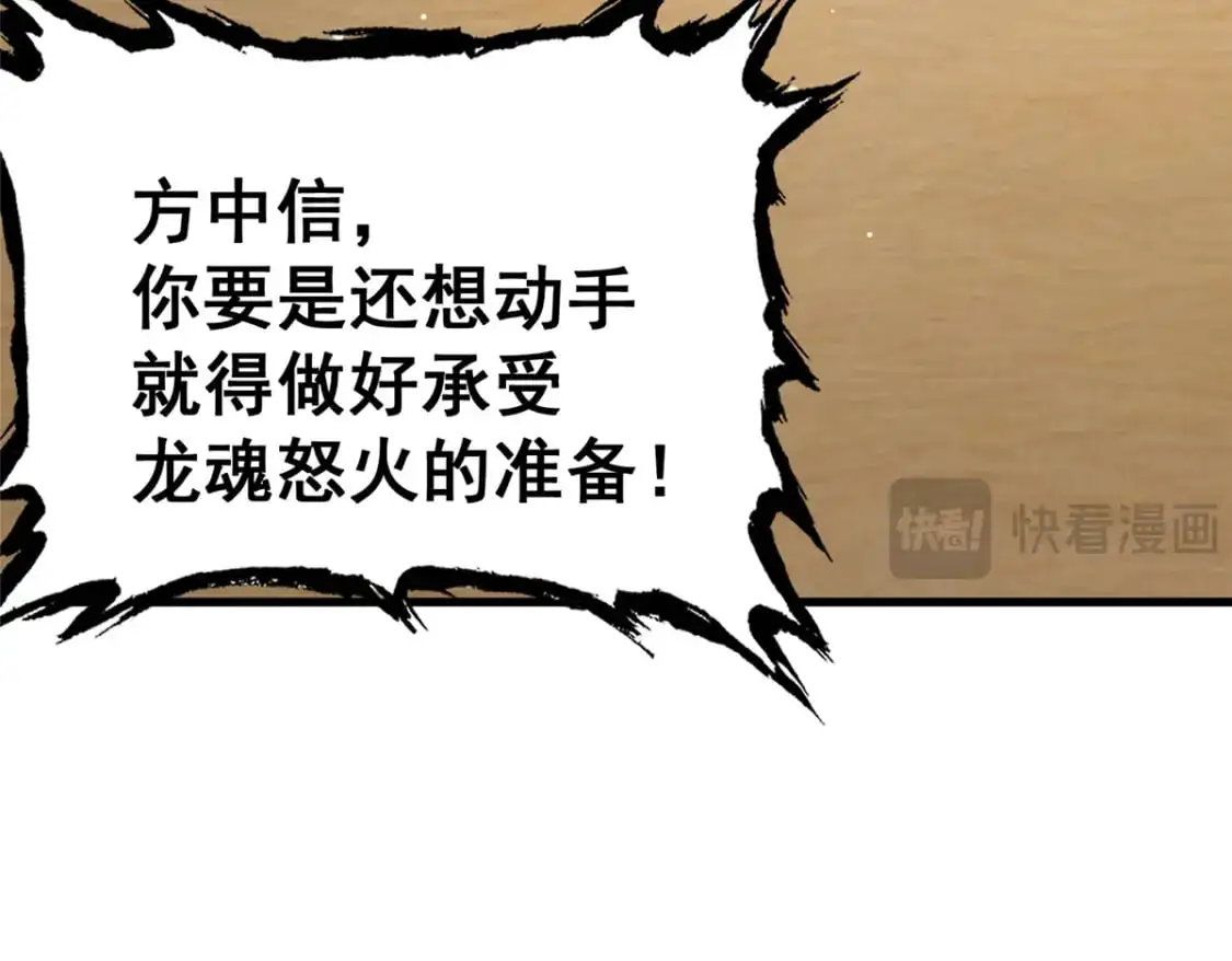 128 后盾37