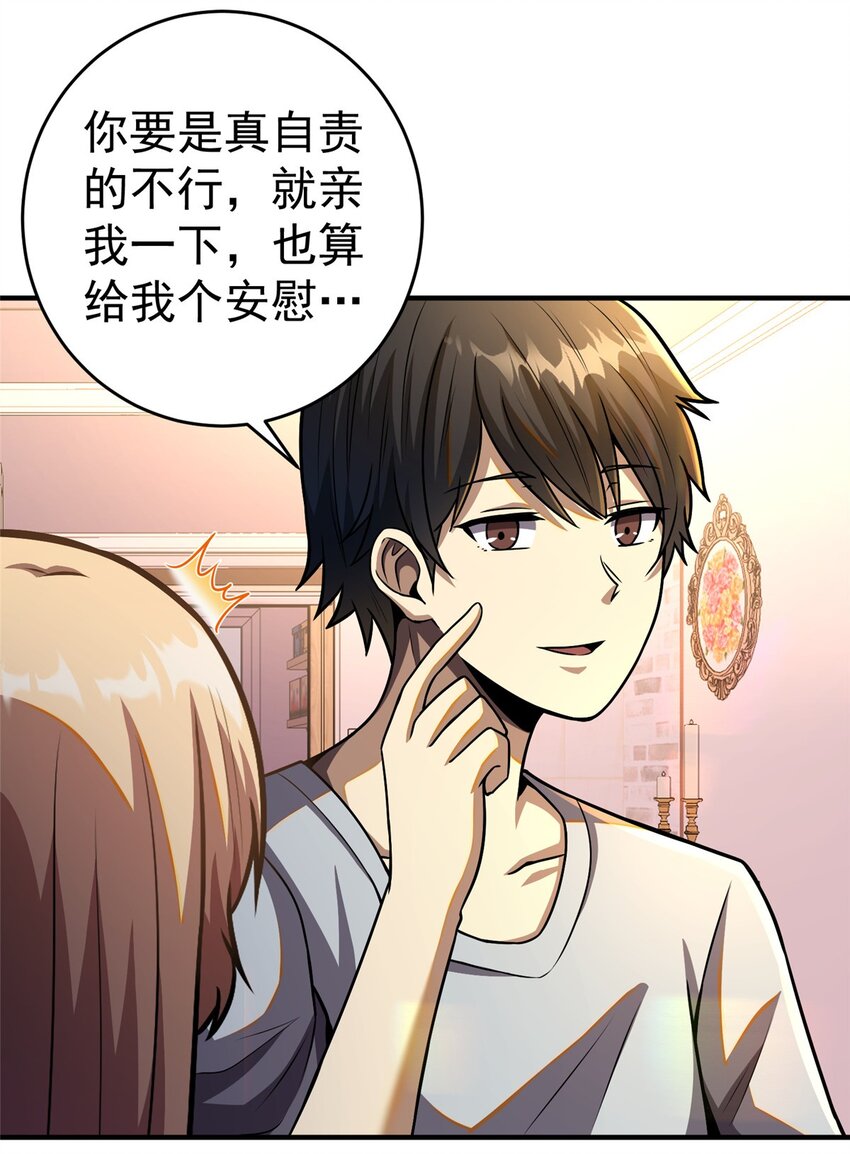 055 必死之局？20