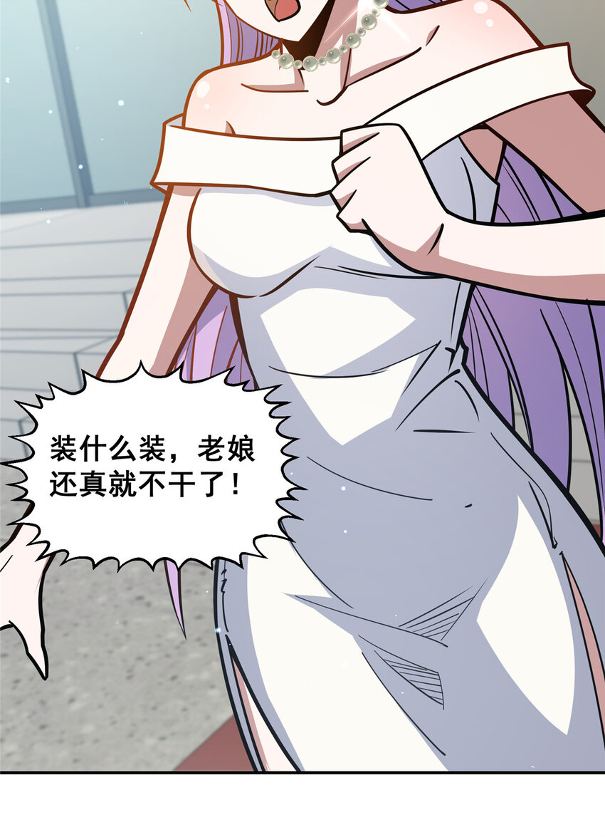 057 散财童子15