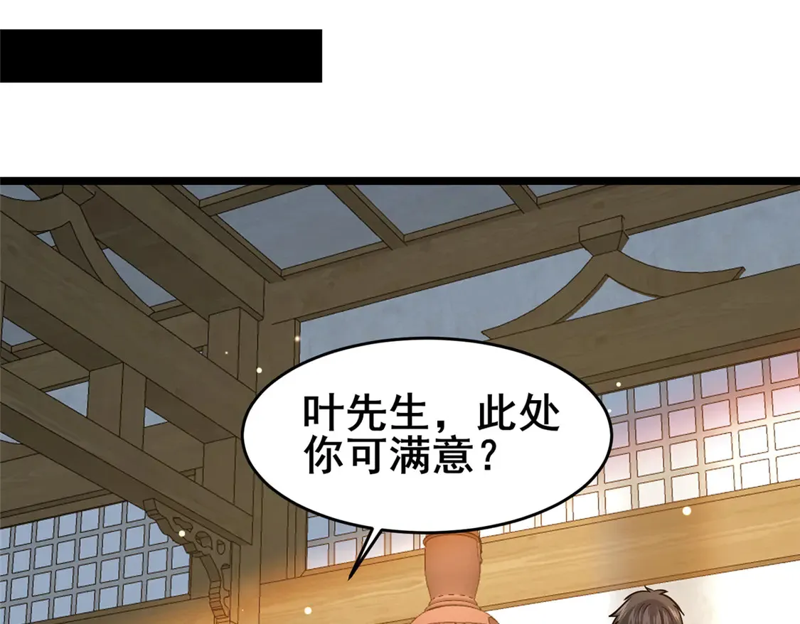 165 被那小子说中了？68