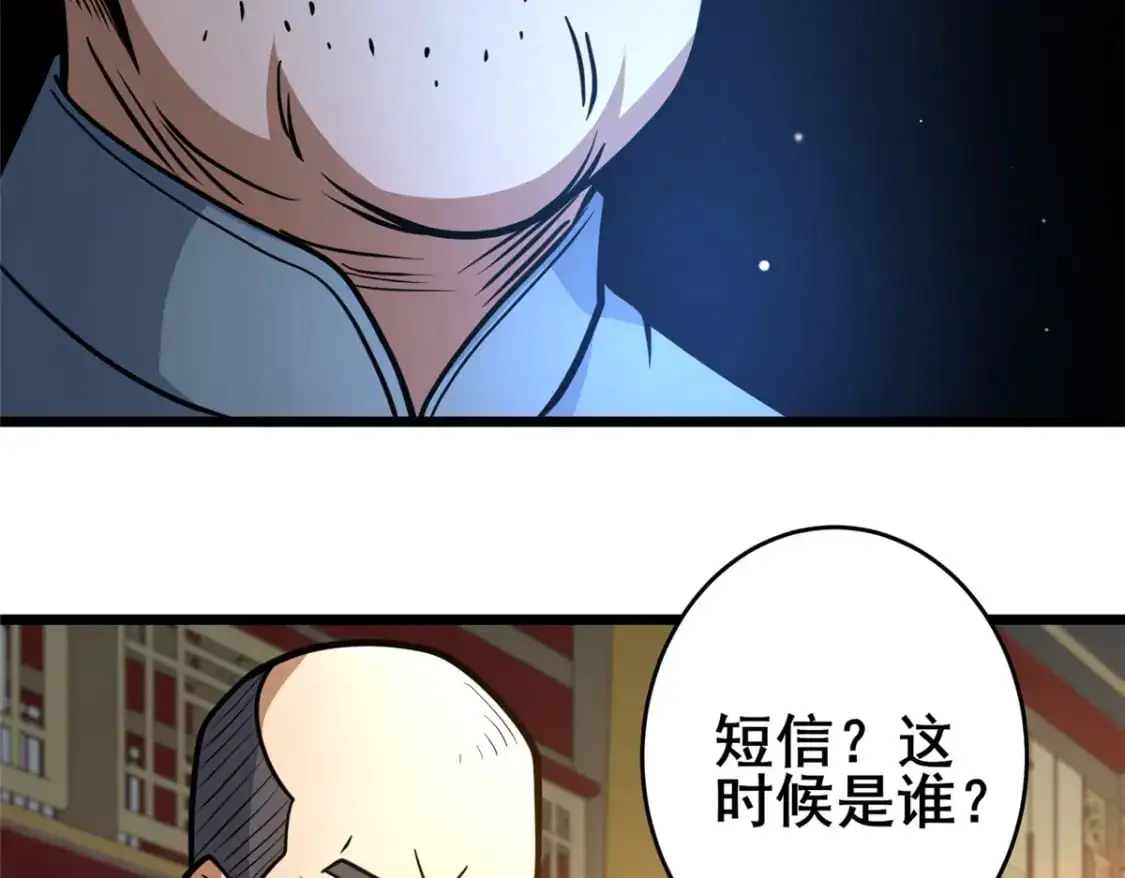 126 武道局65