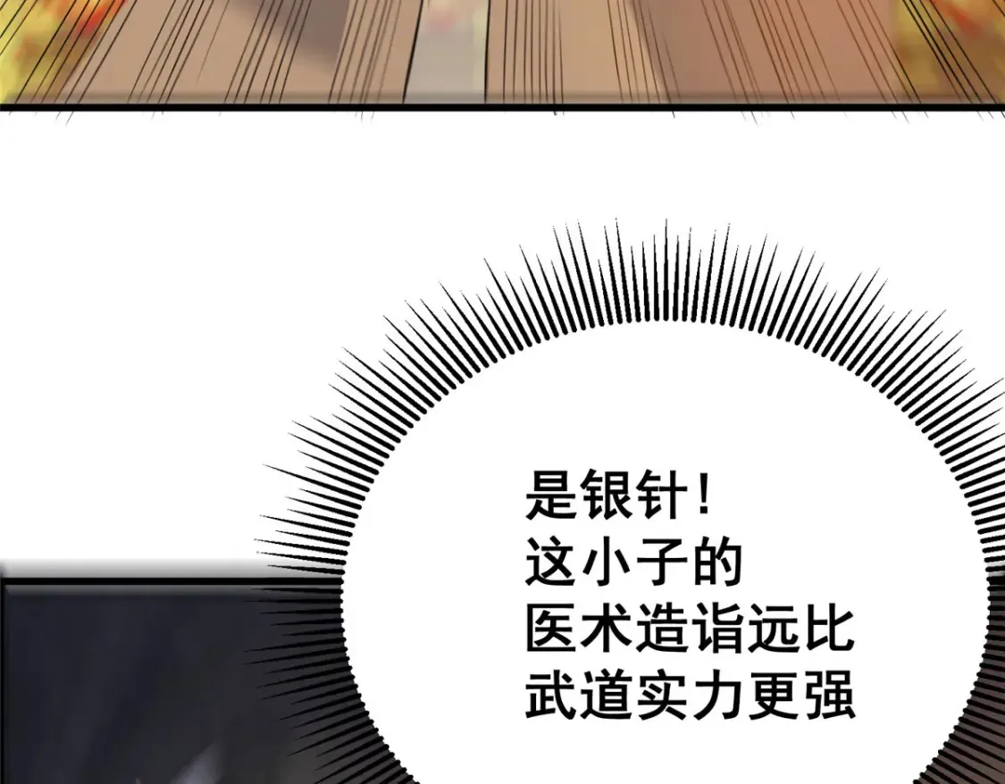 152 神秘女人41