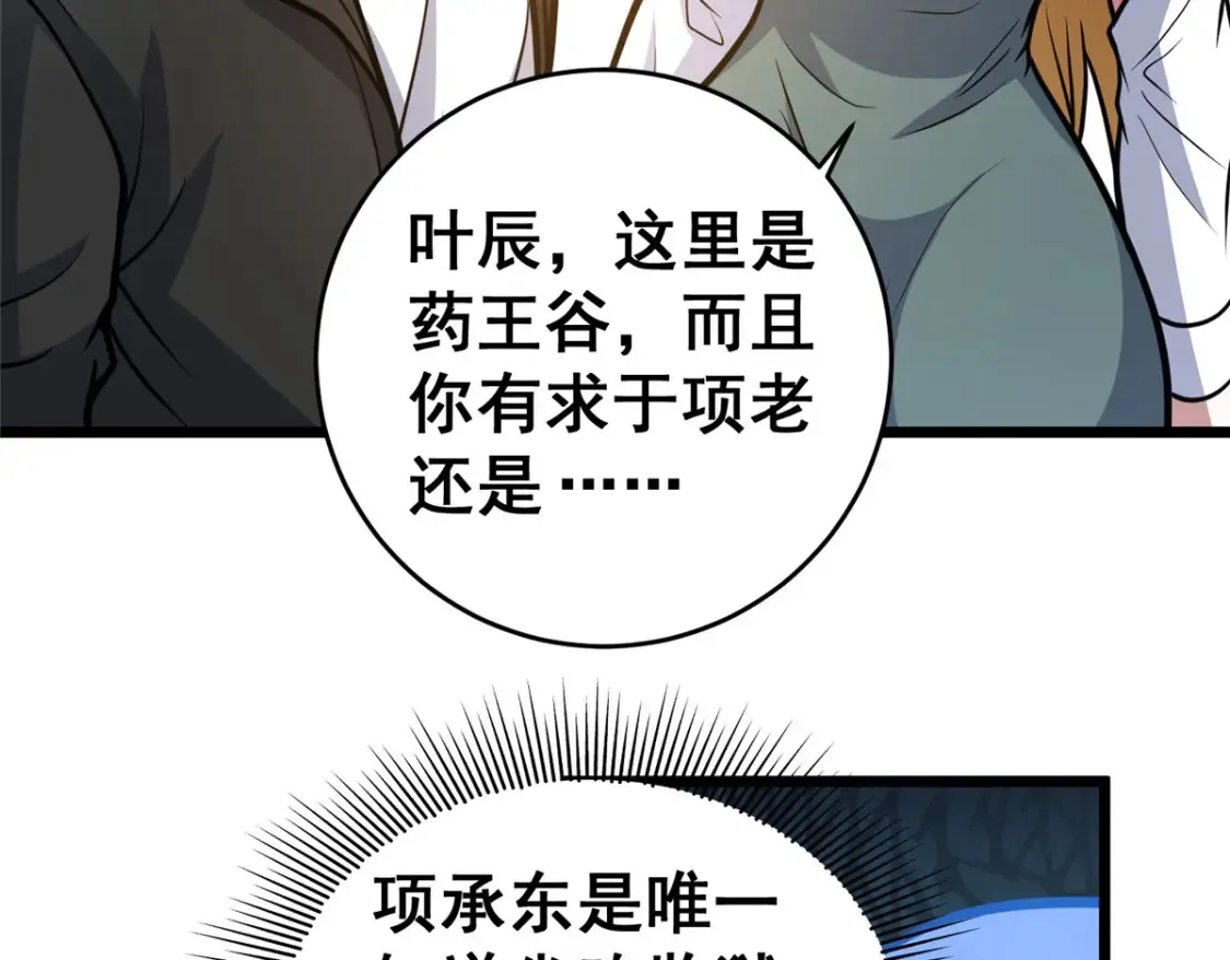 163 废铜烂铁76