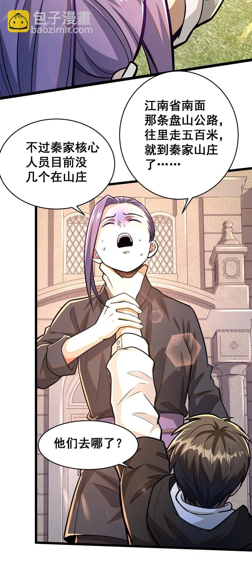 098 昆仑山46
