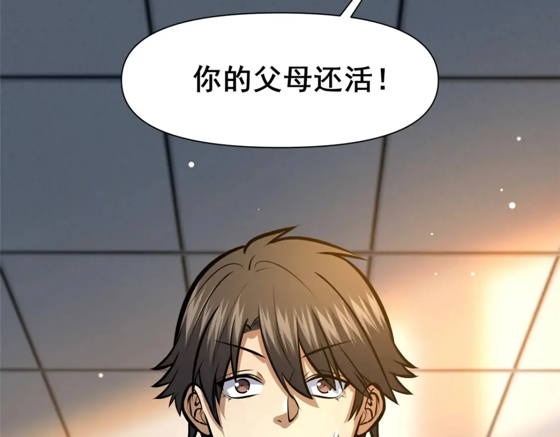 144 新招式31