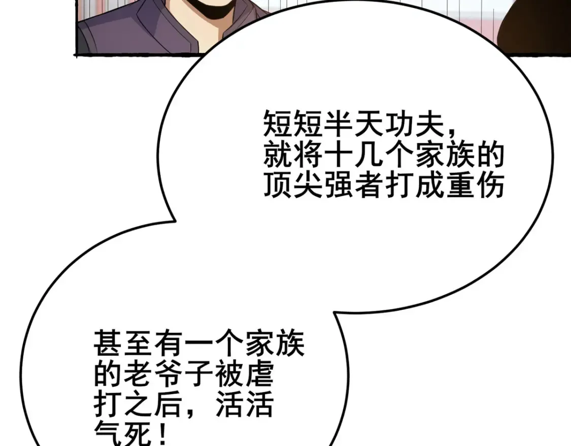 156 凡根废物50
