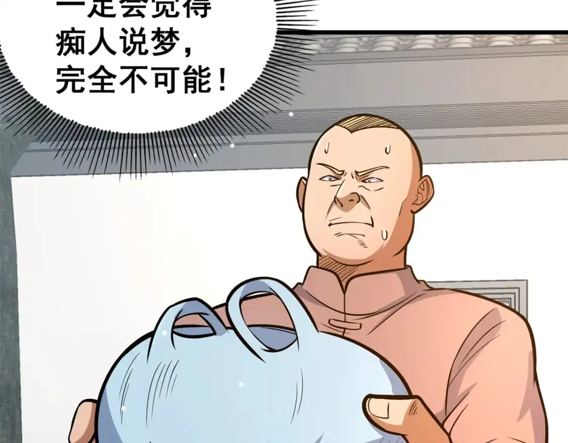 134 天生杀手8