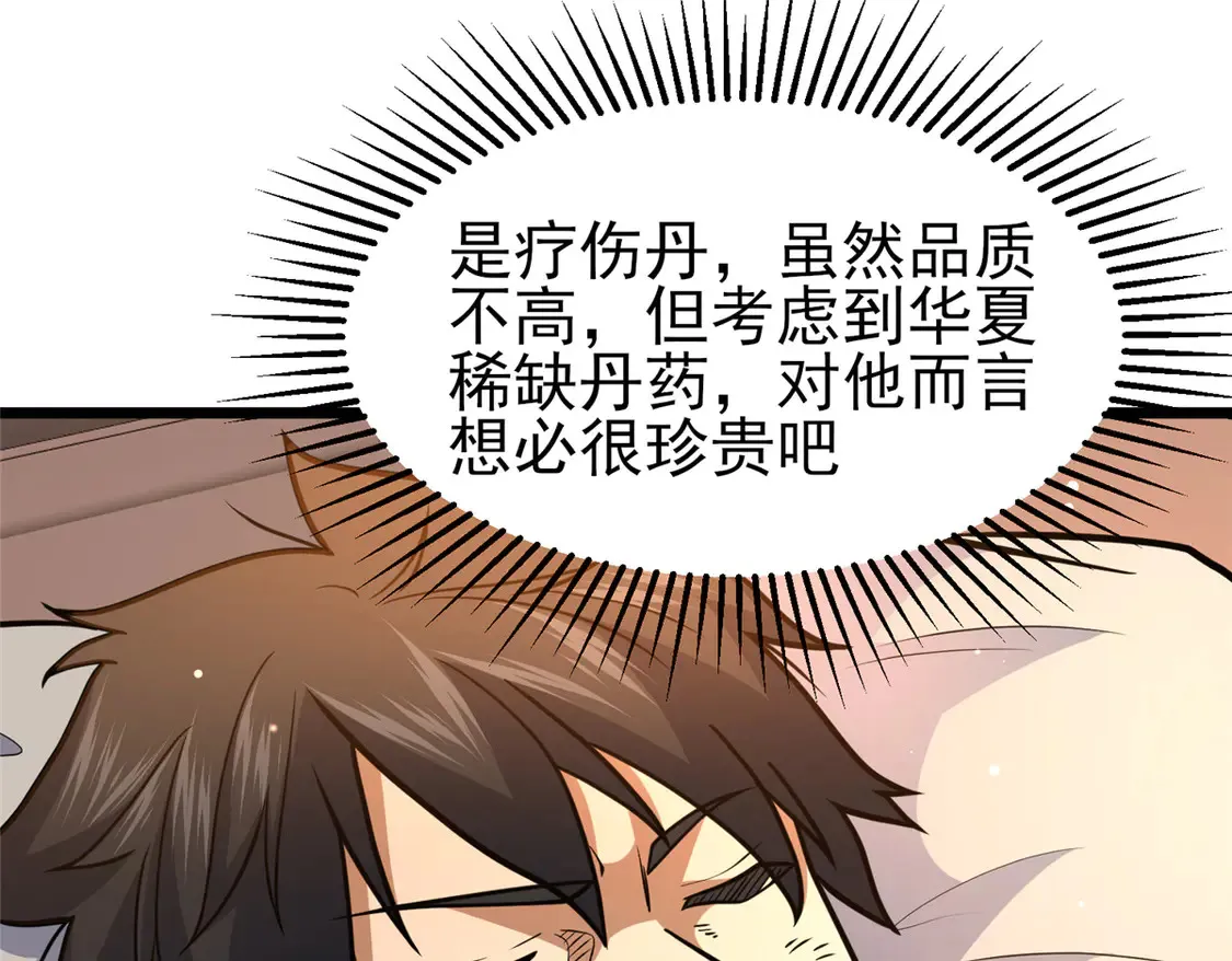 177 静道大师49