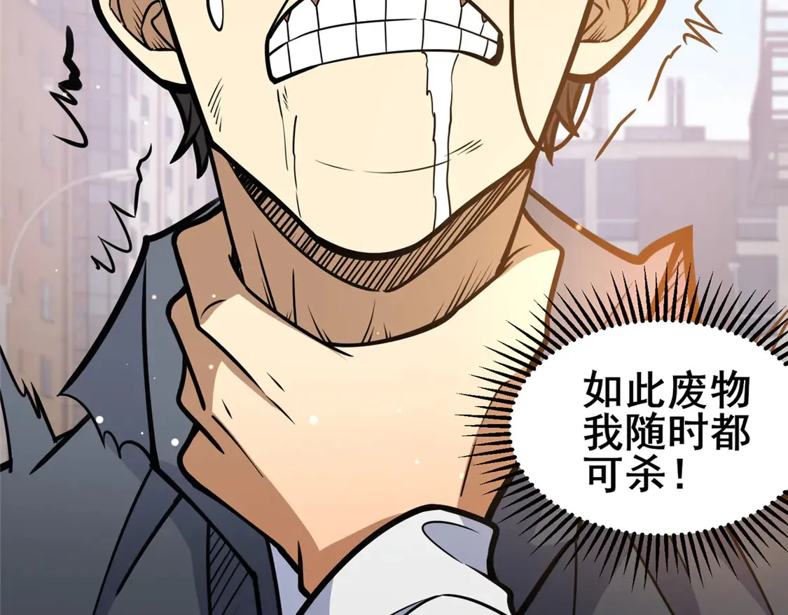 171 林绝龙11