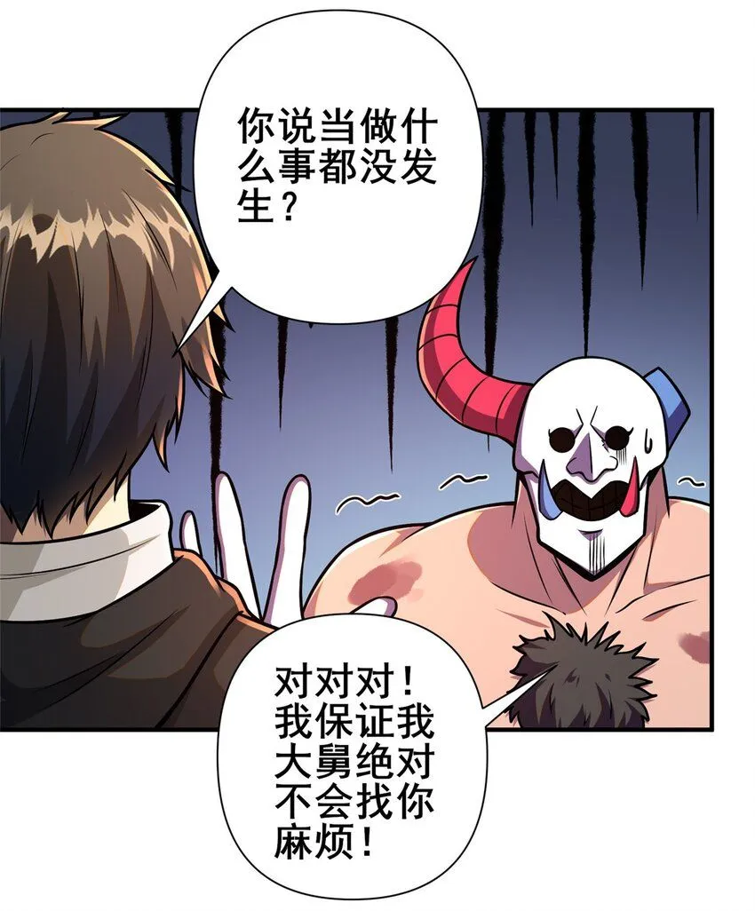 092 不要再打了啦！5