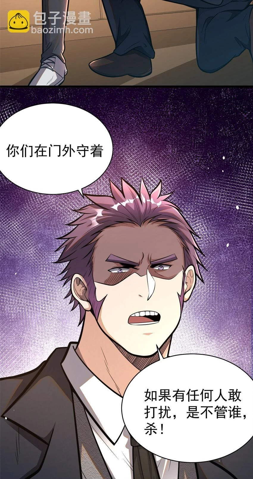 035 百年传承15