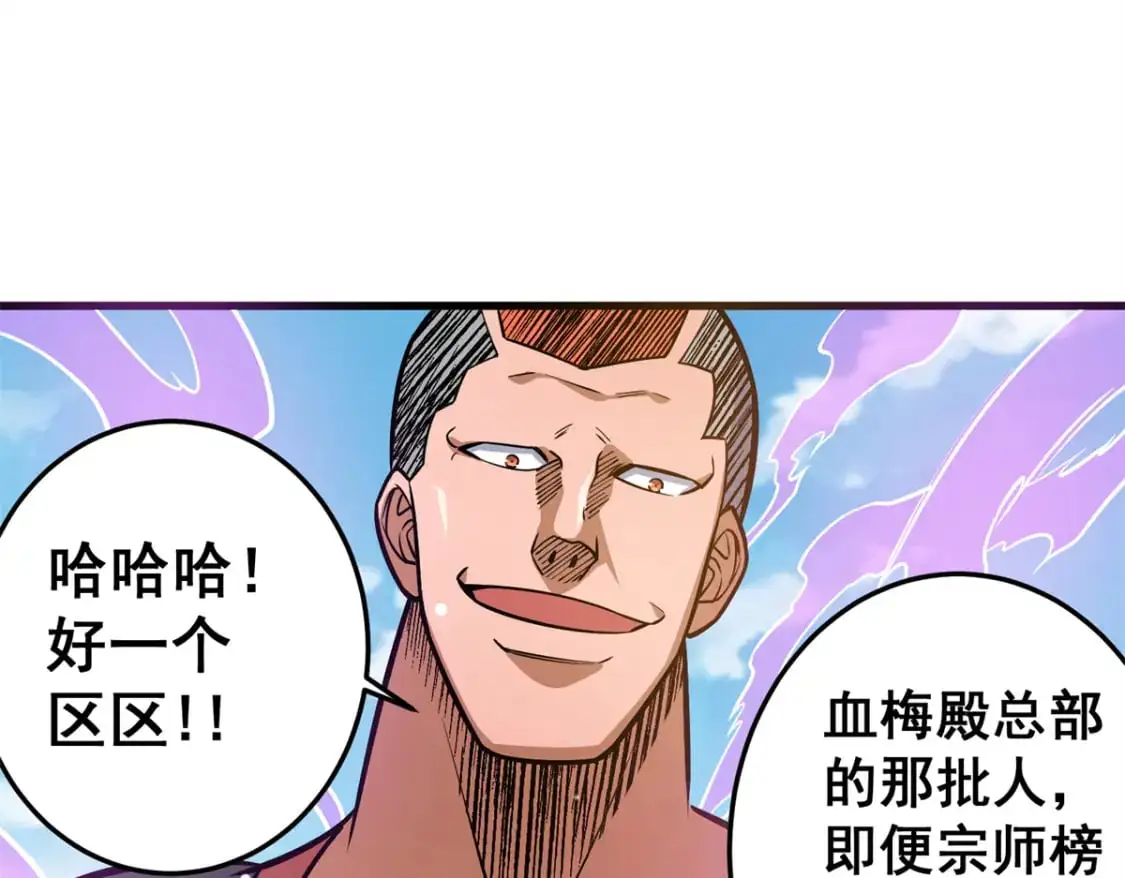 134 天生杀手73