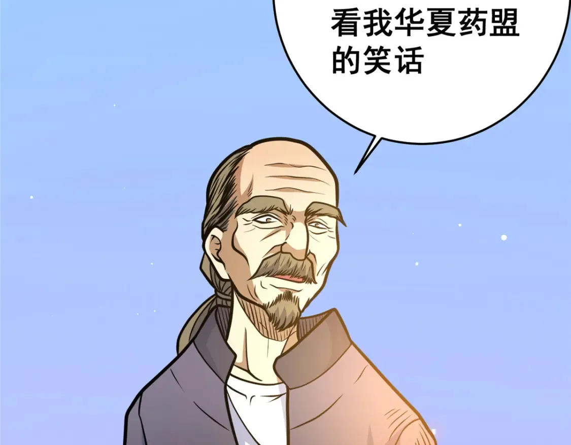 163 废铜烂铁70