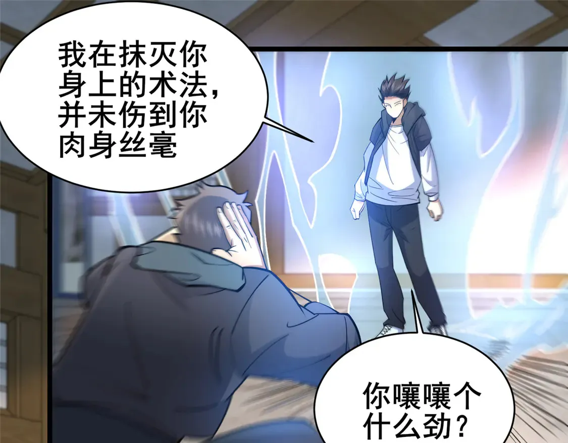 166 被雷劈了？64