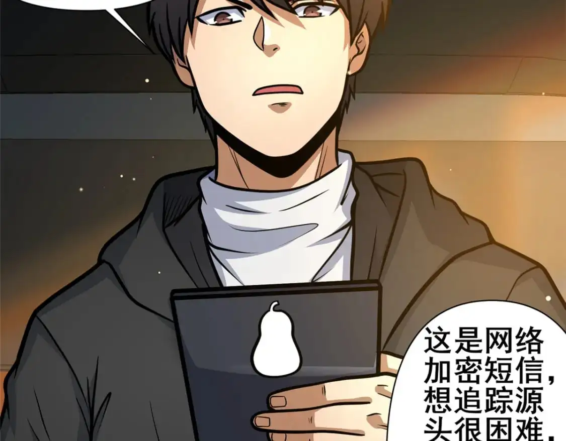 135 应勤被绑架了！77