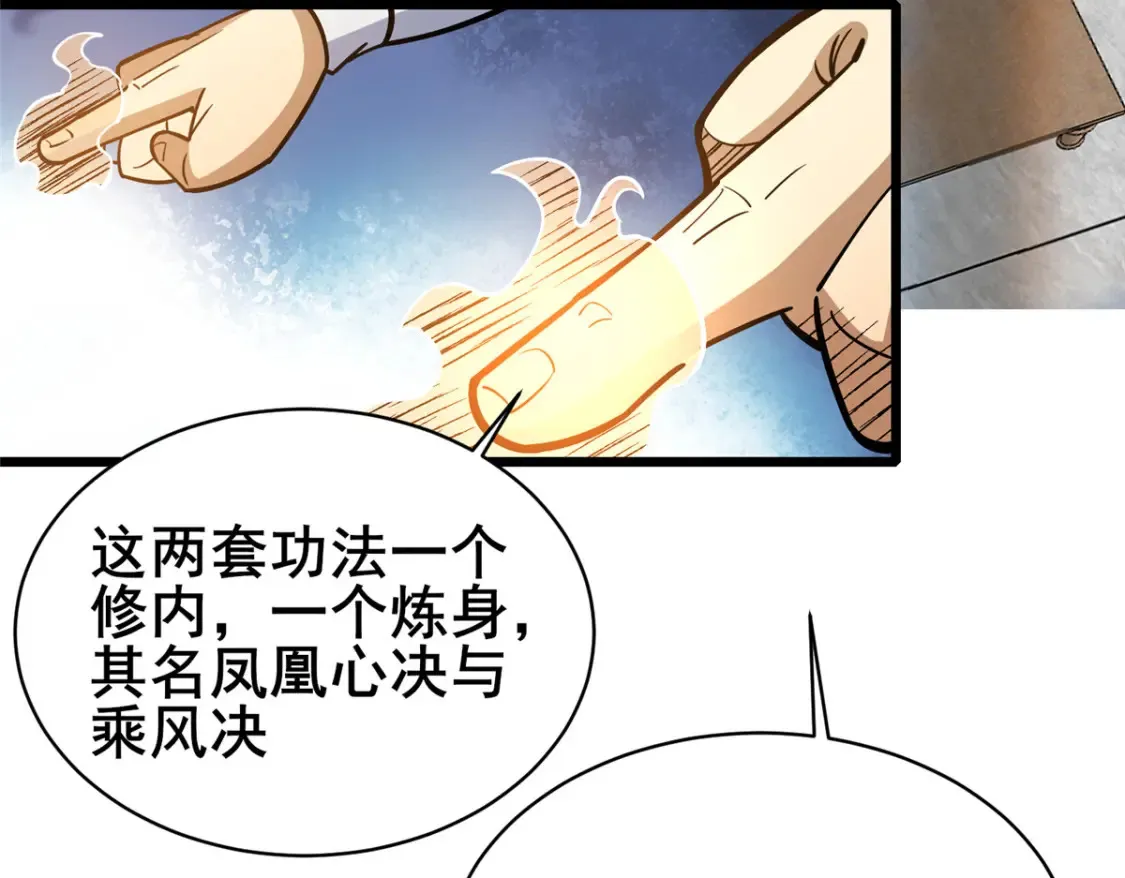 161 少年墓主51