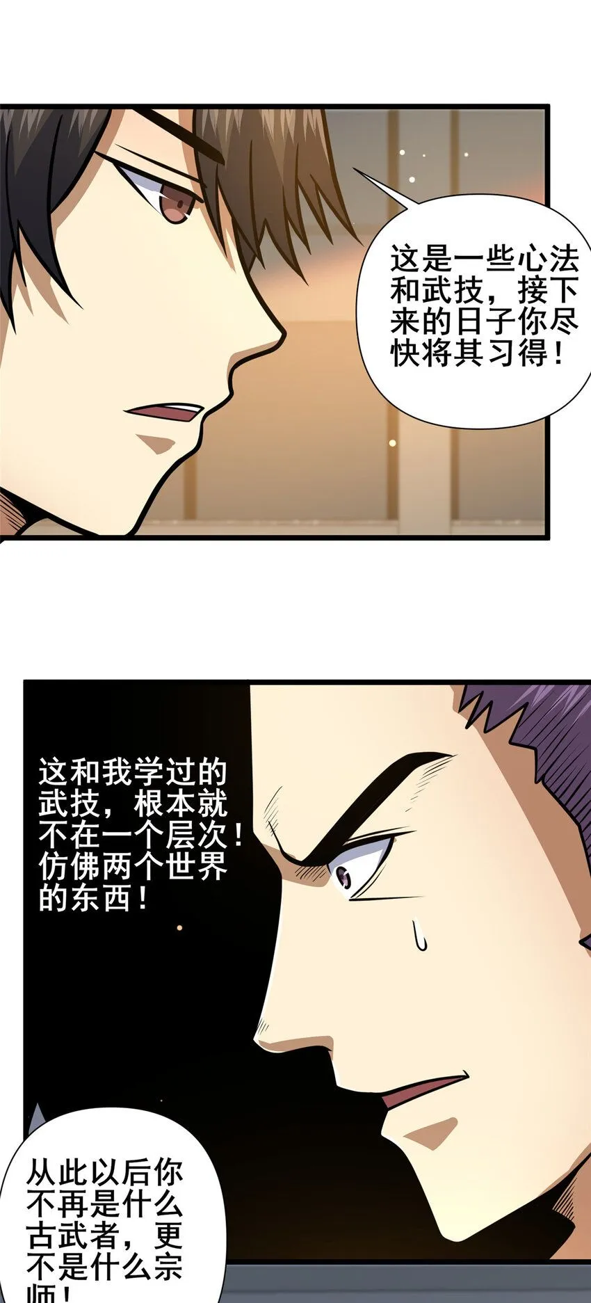 100 参见殿主46