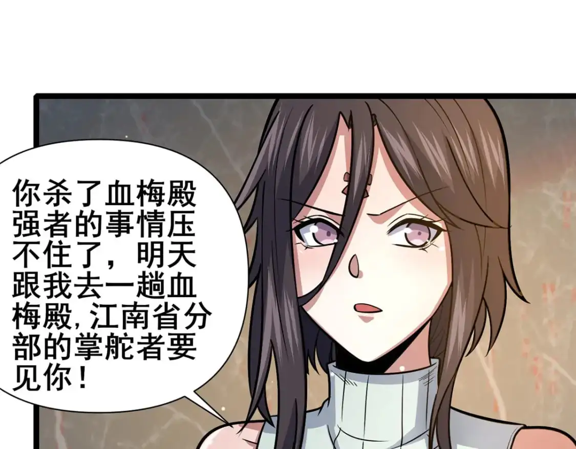 130 孙怡要学武？79