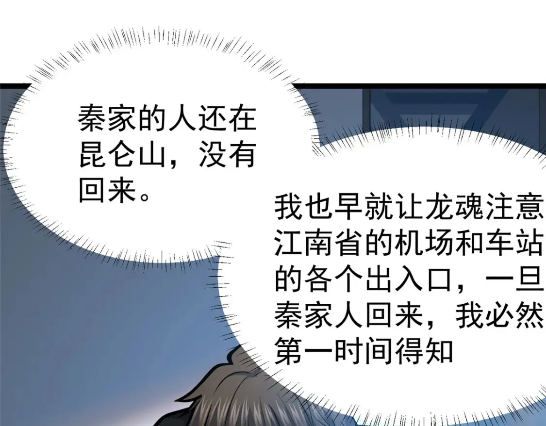 146 今晚你是我的！97