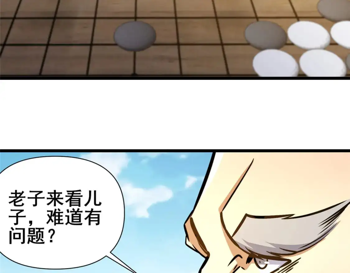130 孙怡要学武？11