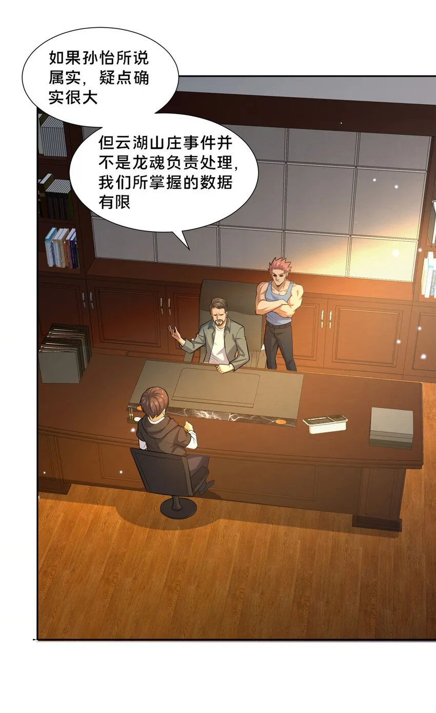 105 唐元轩5