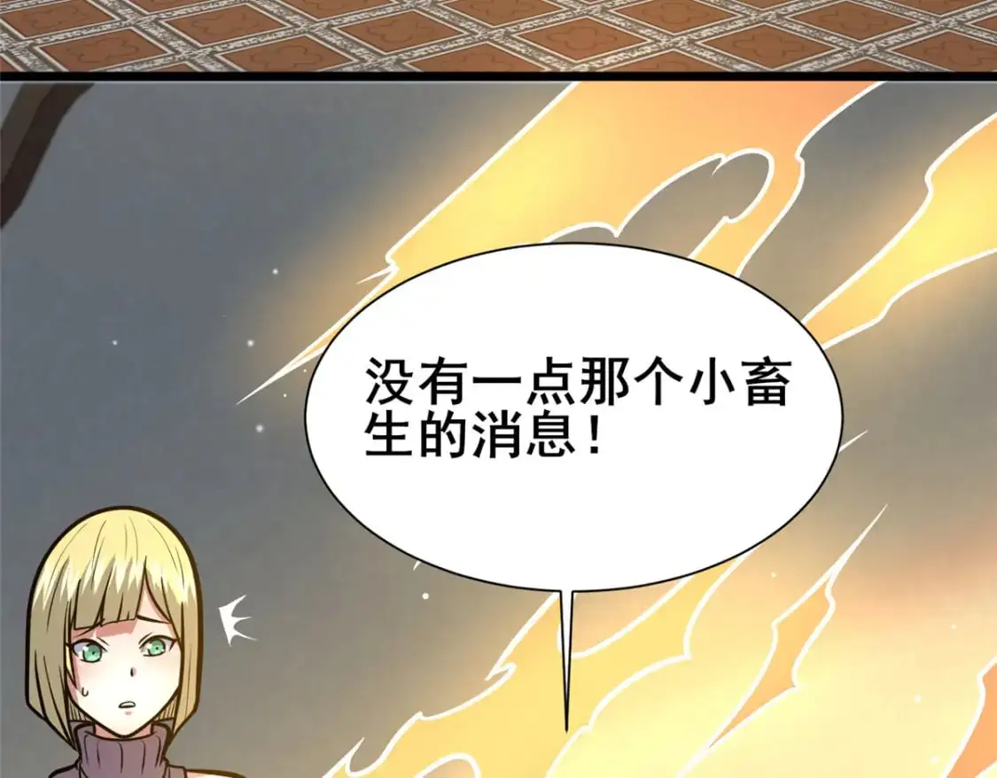 120 出大事了！7