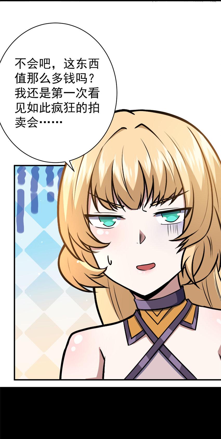 049 百草鼎35