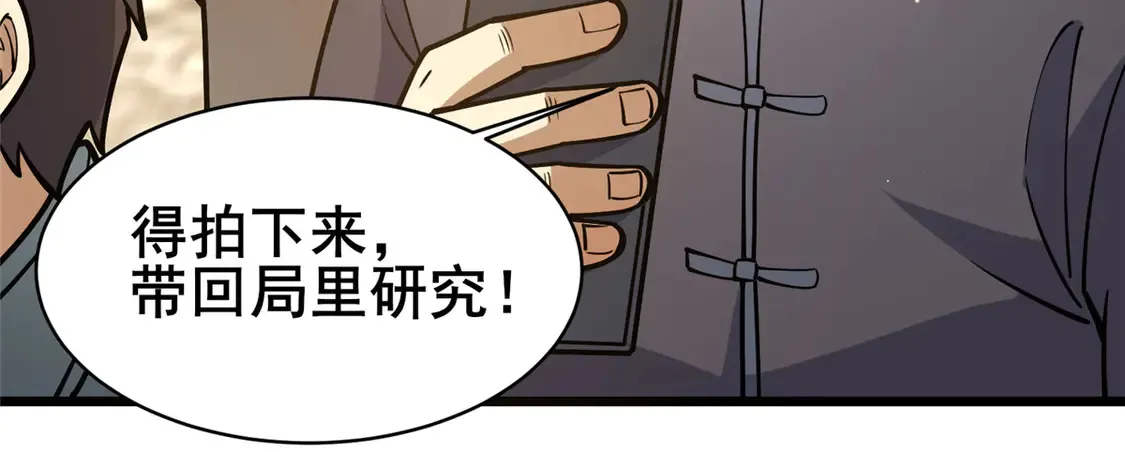 166 被雷劈了？48