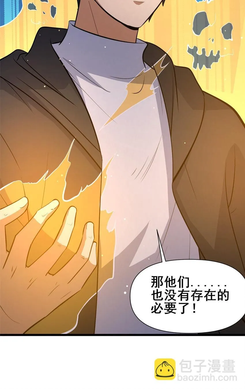 103 最大的底牌20