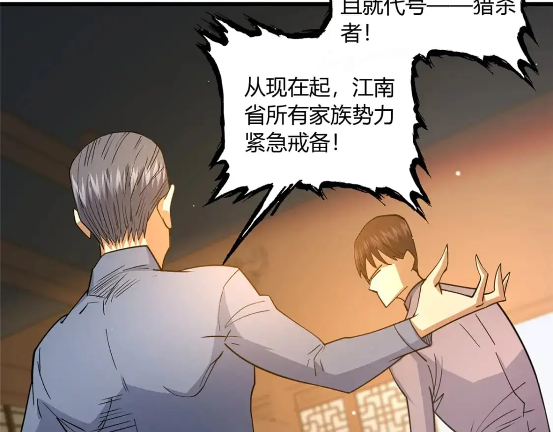 114 宣战56