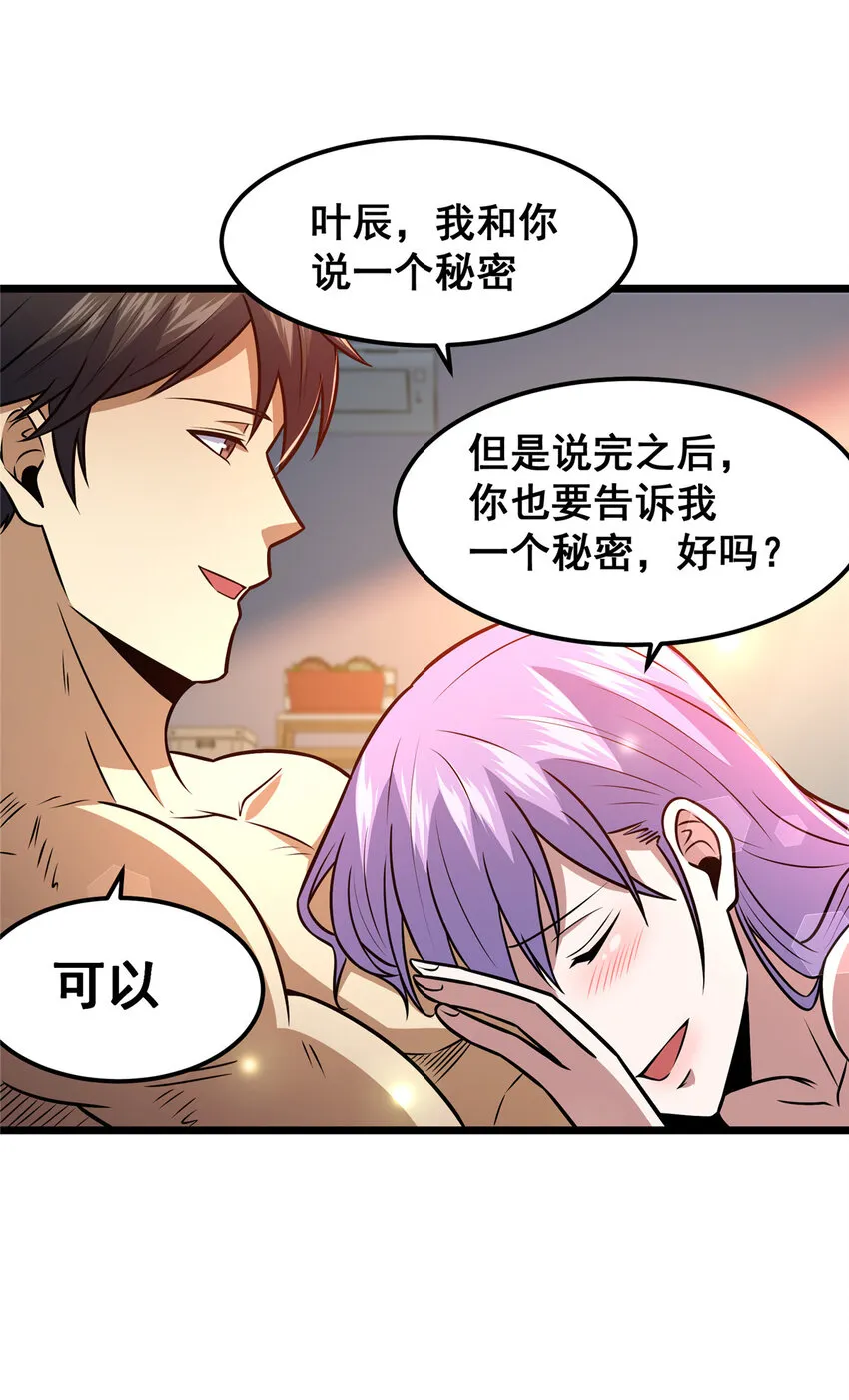 083 昆仑虚7