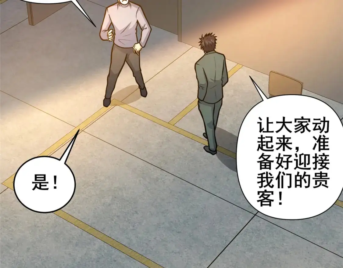 136 玩个游戏55