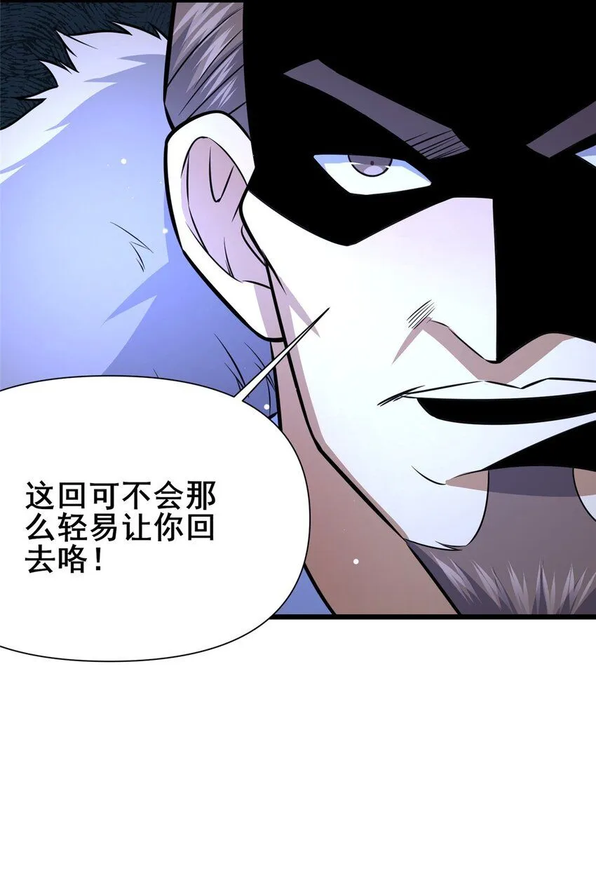 110 你不是想见我吗48
