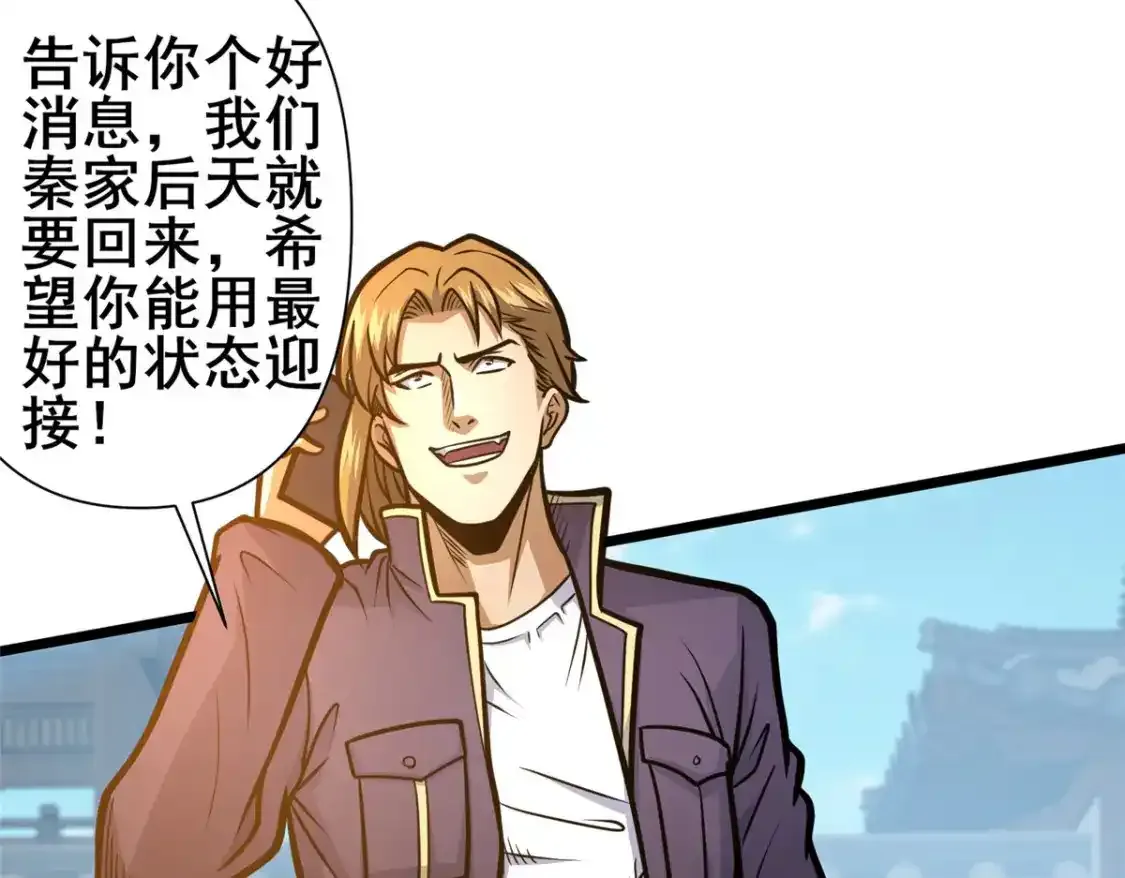 143 有些事想问你48