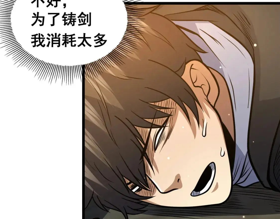 133 定个小目标98