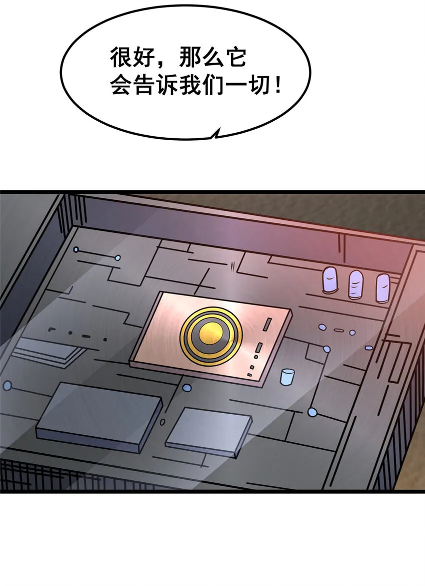 075 秦少爷7