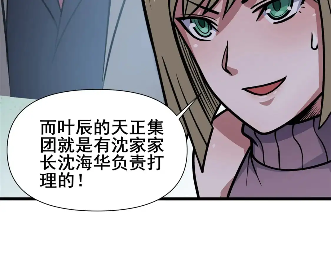 120 出大事了！32