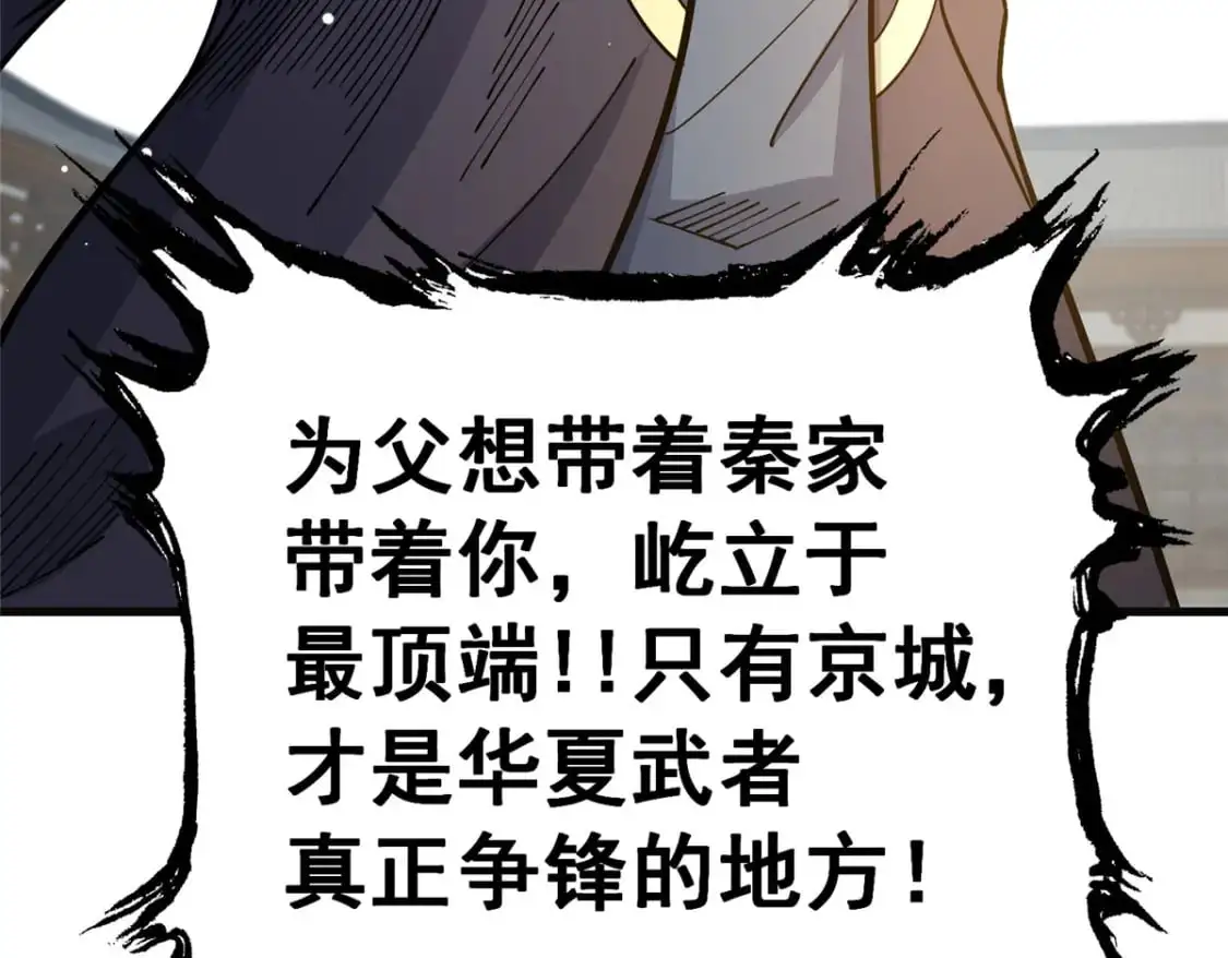 128 后盾116