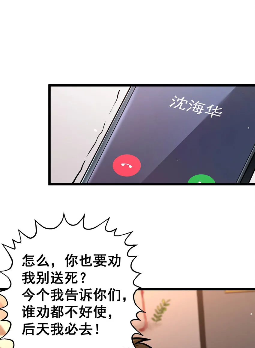 065 武道台41