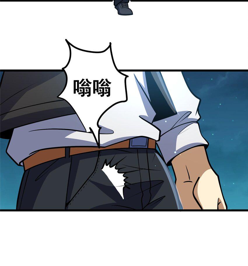 053 炼丹26